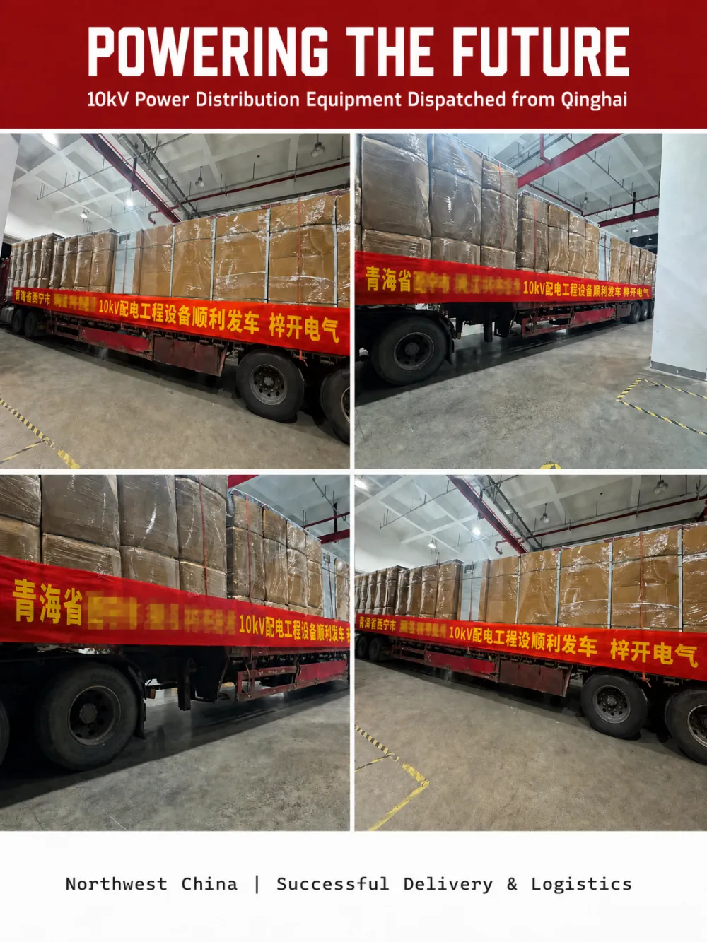Dikirim sewengi: Kabinet Distribusi Daya Tegangan Tinggi & Kurang - tujuan Qinghai.